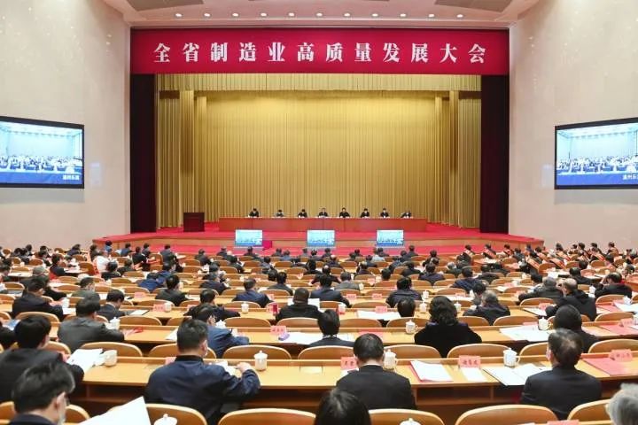 制造業大會.jpg